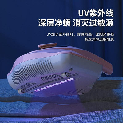 儀上床紫外線家用殺菌機吸塵器螨蟲神器小N型110v手持式去除-萬貨鋪（可開統編）