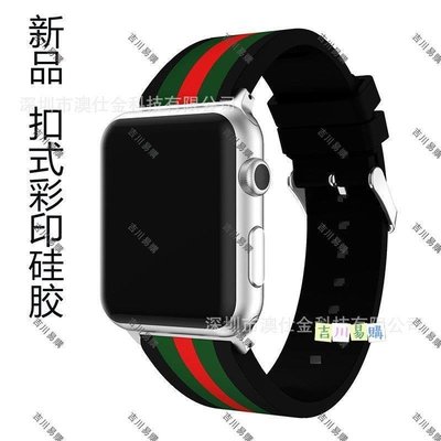 【熱賣精選】適用蘋果手錶apple watch分體彩印硅膠錶帶iwatch6 S3條紋錶帶