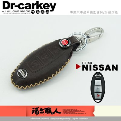 鑰匙職人NISSAN LIVINA TIIDA 1.6 X-TRAIL 2.0 SENTRA 日產汽車晶片鑰匙皮套保護包
