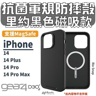 Gear4 里約 磁吸 MagSafe 防摔殼 保護殼 手機殼 適 iphone 14 pro plus max