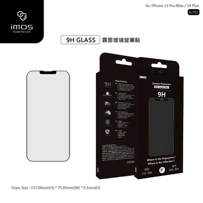 "imos授權經銷" 免運 imos iPhone 14 Plus 6.7吋手感膜黑邊霧面玻璃螢幕保護貼電競版