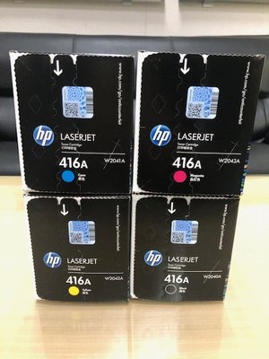 (含稅價) HP全新原廠藍、黃、紅色碳粉匣 W2041A W2042A W2043A 416A 適用M454dn