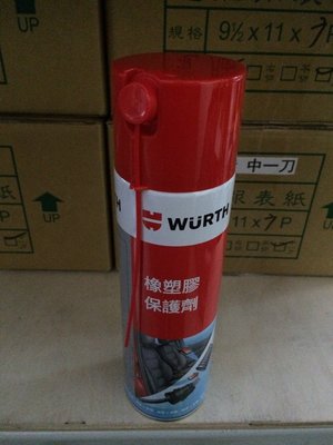 【WURTH 福士】Silicone Spray、橡塑膠保護劑、500ML/罐【單買區】