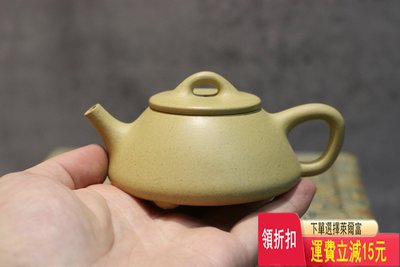 早期 石瓢壺 紫砂壺 茶具 茶盤