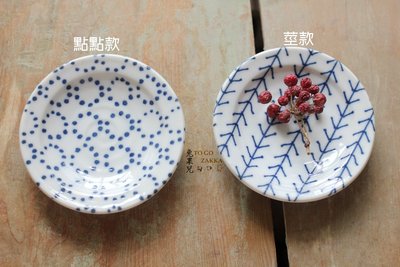 日本美濃燒傳統藍好質感小皿(點點款)~兔果兒鄉村雜貨TO GO ZAKKA