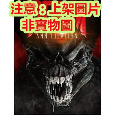 毀滅戰士:滅絕 Doom: Annihilation(高清電影)