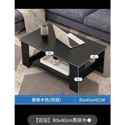 綸綸  精品傢俱 小桌子 小方桌 （速出貨）（雙層80-40cm）客廳家用小型 迷你租房簡易安裝
