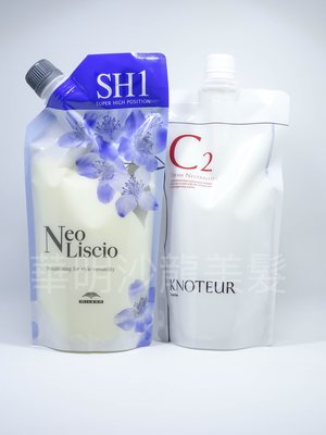 (華明）哥德式閃亮溫塑燙髮藥水 SH一組(1+2劑）新生髮專用