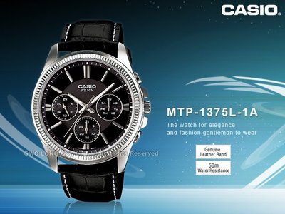 CASIO手錶專賣店 國隆 MTP-1375L-1A 三眼經典時尚紳士男錶_防水50米_開發票保固一年