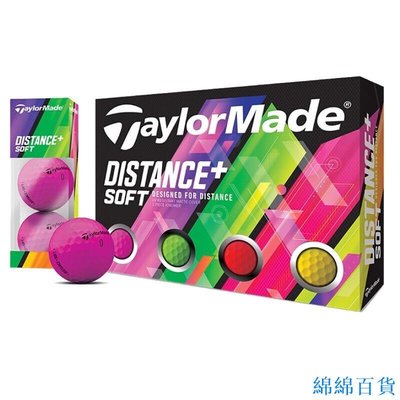 綿綿百貨【 限時下殺】高爾夫球 新款正品Taylormade泰勒梅 高爾夫球Distance+solf彩色二層雙層球