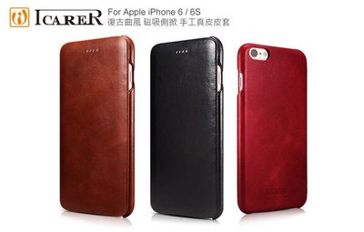 ICARER 復古曲風 iPhone 6 / 6S 磁吸側掀 手工真皮皮套 手機殼【出清】