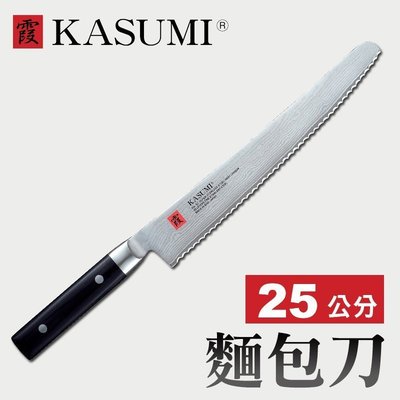 ☆ Apple ☆霞Kasumi- 專業級 鋸齒刀 麵包刀（25cm） No.86025(日本製)