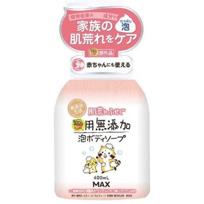 【JPGO】日本製 MAX 小浣熊無添加保濕泡沫沐浴乳 400ml#300