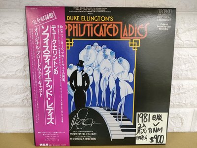 1981日版 Duke Ellington Sophisticated Ladies 爵士黑膠