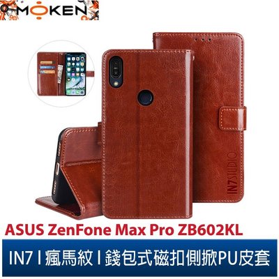 【默肯國際】IN7 瘋馬紋ASUS ZenFone Max Pro(ZB602KL)(6.3吋)錢包式 磁扣側掀PU皮套