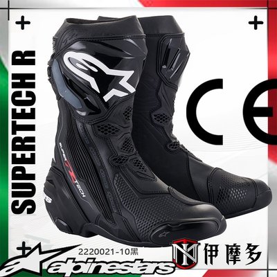 伊摩多※新款義大利Alpinestars頂級賽車靴SUPERTECH R BOOTS 2220021-10黑