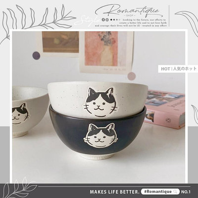 日式陶瓷碗 貓咪陶瓷碗 碗 貓 陶瓷碗 飯碗 黑色陶瓷碗 ins風 小飯碗 貓咪圖案 可愛陶瓷碗 貓控 貓奴 生日禮物