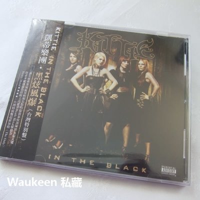 凱蒂樂團黑炫風爆台灣特別盤 In the Black Taiwan Special Edition Kittie 映象唱