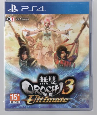 {瓜瓜皮}全新PS4 遊戲 中文版 無雙 OROCHI 蛇魔3 Ultimate(遊戲都能回收)