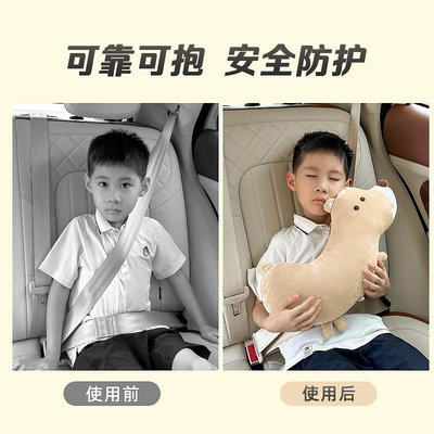 歐拉好貓汽車兒童安全帶防勒脖護肩套限位器調節固定車載睡覺抱枕