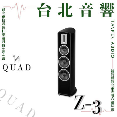 QUAD Z3 | 全新公司貨 | B&amp;W喇叭 | 另售Z4