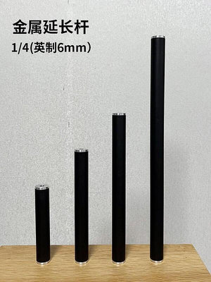 金屬延長桿支架直播架配件6mm轉接頭三腳架延長支撐桿360度手機夾