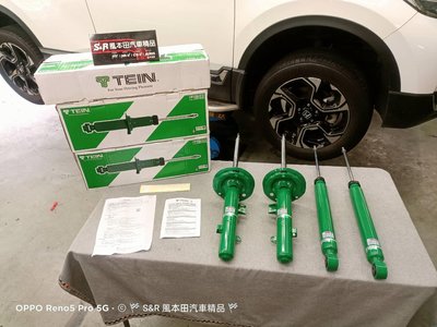 TEIN EnduraPro PLUS 避震器桶身組 原廠型式避震器桶身 Honda FIT3 FIT3.5