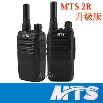【廣虹無線電】MTS專業手持式無線電對講機 MTS-2R (2入)