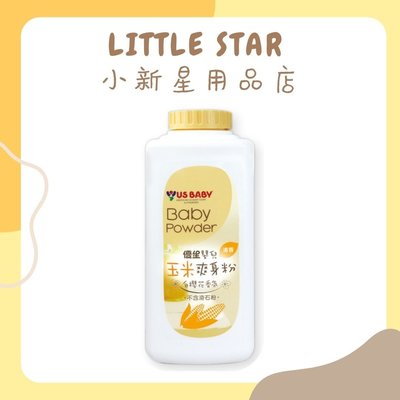 LITTLE STAR 小新星【優生-嬰兒玉米爽身粉150g】白櫻花香氛
