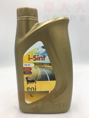 (豪大大汽車工作室) 一箱 eni I-SINT 5W40 新包裝 (原AGIP sint Evolution)