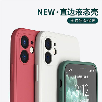 現貨:蘋果11 12 13 14promax手機殼新款iphonex xs xr xsmax態i5 6 7 8plus全