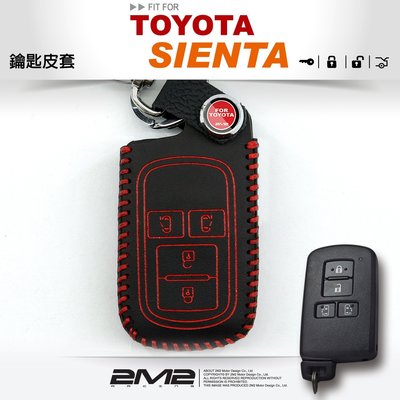 【2M2鑰匙皮套】 TOYOTA SIENTA 豐田 汽車 晶片 鑰匙 皮套 智慧型 鑰匙皮套 鑰匙包 手縫包 紅色