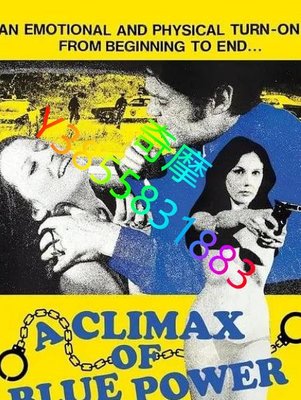 DVD 賣場 電影 藍色力量中的性高潮/A Climax of Blue Power 1975年