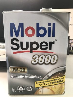 【油電對應油】 日本製 美孚 SUPER3000 0w20 0w-20 MOBIL 1 鐵罐 超越美國包 出光 新日本