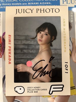 2020 Juicy Honey Plus 8 深田詠美 全裸親筆簽名相片卡〈限量1/1〉
