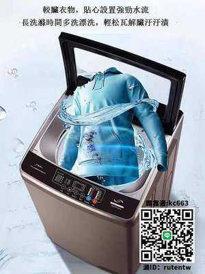 烘乾機小天鵝洗衣機全自動大容量家用1018kg熱烘干宿舍租房8kg一鍵洗脫