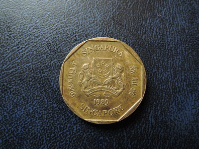 1989年新加坡1 DOLLAR 銅硬幣[品像如圖]@383