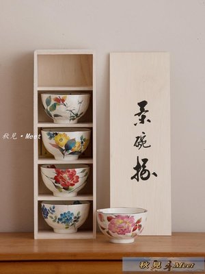 日系 鍋小姐日本進口美濃燒飯碗禮物套裝和藍日式餐具家用彩色陶瓷湯碗 餐具 -促銷
