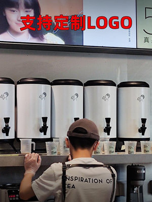 奶茶桶奶茶店專用不銹鋼保溫桶大容量商用保冷熱8L三層豆漿開水桶-景秀商城