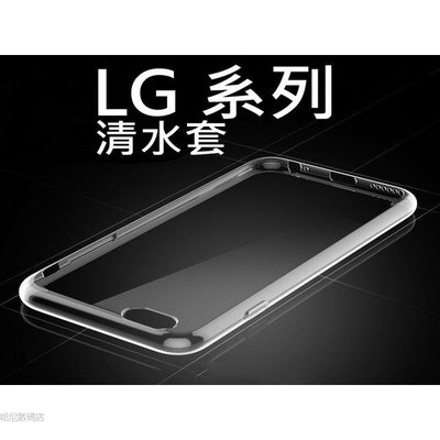 保護殼 手機殼LG K61 K50S K51S Q60 G6 G7 K8 K9 V30+ V40透 明殼 保護套 清水套
