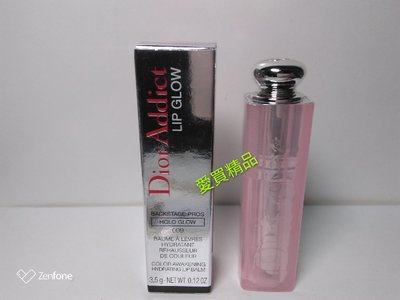 愛買精品~Dior迪奧粉漾潤唇膏3.5g #009# ~盒裝專櫃正品~