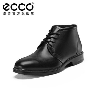 全館免運 ECCO愛步時裝靴子男 秋冬季男士短靴馬丁靴 麥特蘭855254 可開發票