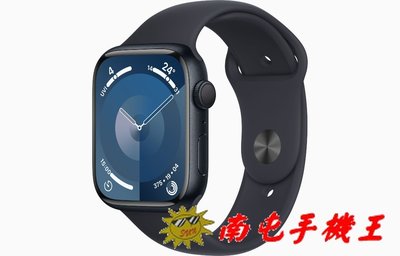 #南屯手機王#  Apple Watch Series 9 45mm 午夜色鋁金屬錶殼午夜錶環 GPS【直購價】