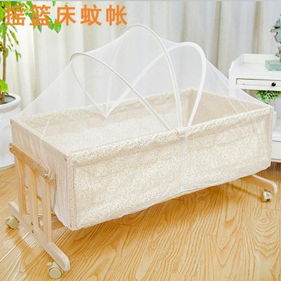 嬰兒床蚊帳帶支架通用開門式兒童床蒙古包全罩式BB小床搖籃防蚊罩