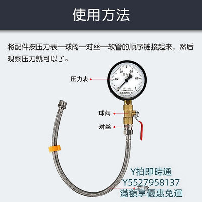 壓力表壓力表自來水水壓測試儀1.0/1.6mpa打壓測試地暖水管凈水器馬桶