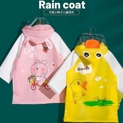 分體雨衣 兩件式雨衣 雨披 雨傘 雨具 時尚卡通兒童雨衣男童女童萌趣寶寶雨披可愛幼兒園小學生戶外徒步
