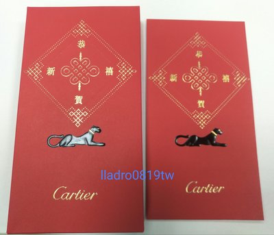 全新(20入盒裝)Cartier 紅包袋 黑豹中國結(10紅色+10金)卡地亞 精品紅包 新年(2022年 虎年LV
