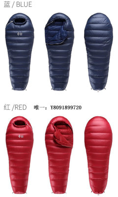 露營睡袋黑冰G400/G700/G1000/G1300 戶外超輕露營登山徒步鵝絨羽絨睡袋便攜睡袋