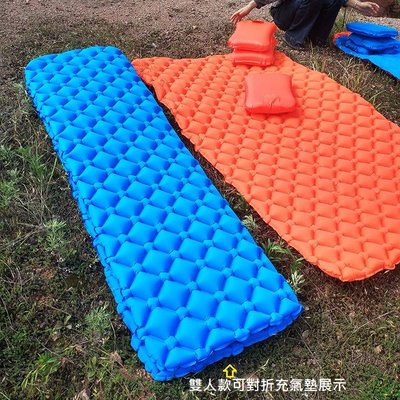 戶外露營TPU超輕便蛋槽型雙人床墊 自動充氣睡墊 加厚單人氣墊 買就送打氣袋(現貨)❤愛水狂想