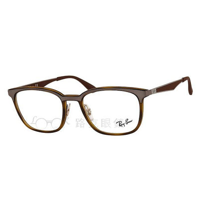 Ray Ban 雷朋 光學眼鏡 琥珀 RB7117 8016